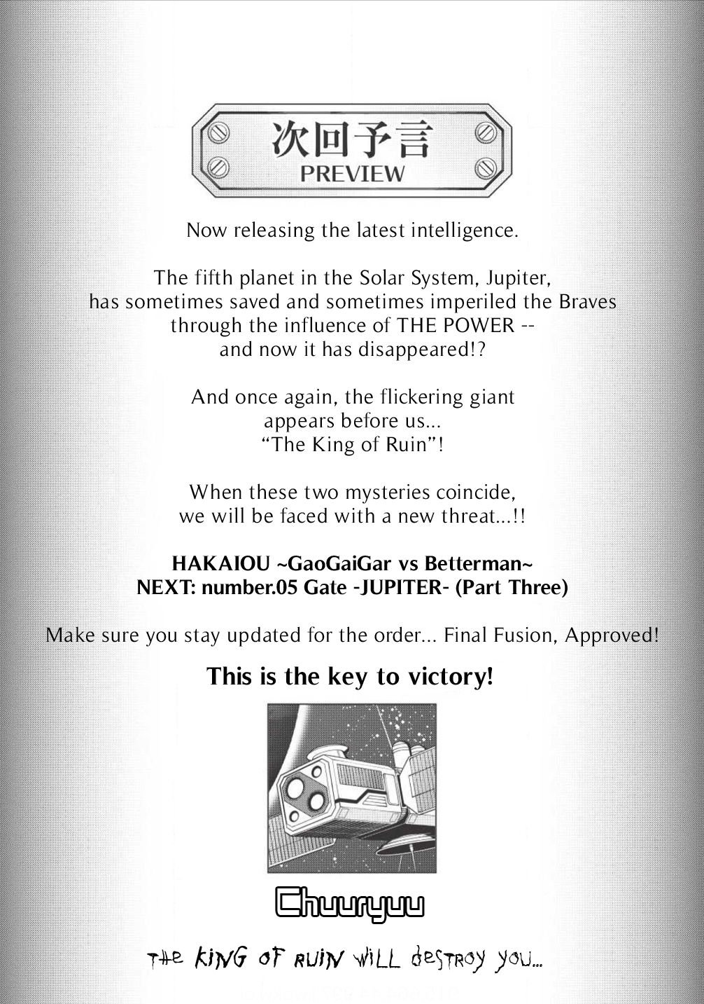 Hakaiou ~GaoGaiGar vs Betterman~ the COMIC Chapter 2.5-2 page 18 - Vol.2 Chapter 5.2: Gate -JUPITER- (Part Two)
