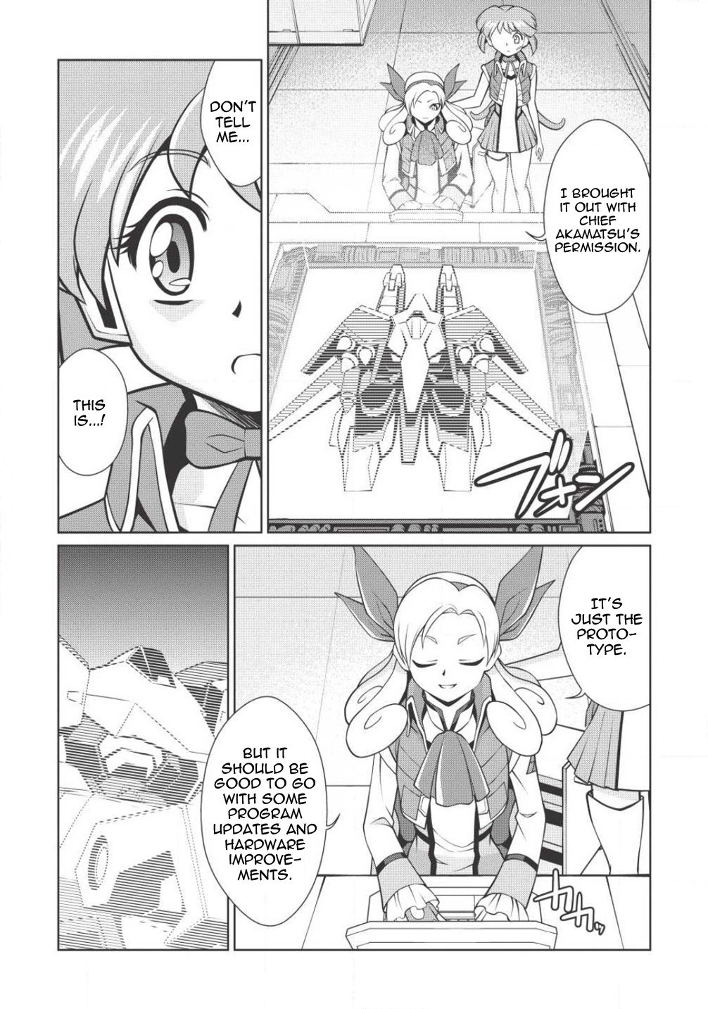 Hakaiou ~GaoGaiGar vs Betterman~ the COMIC Chapter 2.5-2 page 5 - Vol.2 Chapter 5.2: Gate -JUPITER- (Part Two)