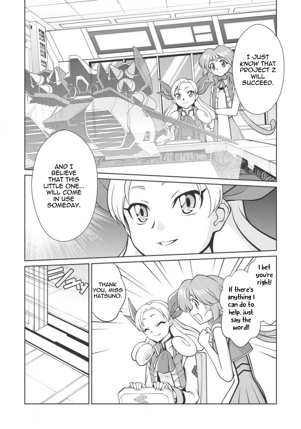 Hakaiou ~GaoGaiGar vs Betterman~ the COMIC Chapter 2.5-2 page 6 - Vol.2 Chapter 5.2: Gate -JUPITER- (Part Two)