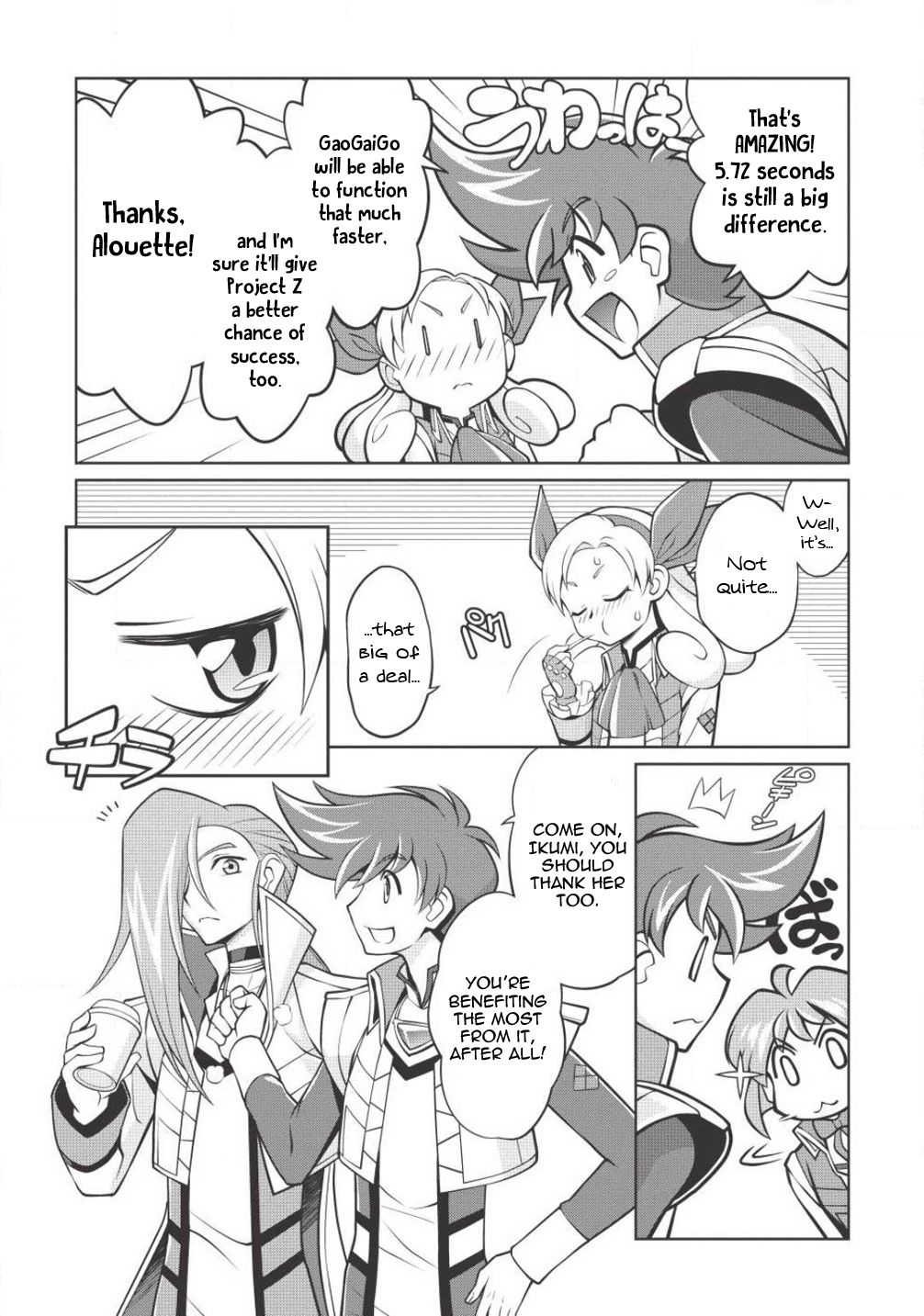 Hakaiou ~GaoGaiGar vs Betterman~ the COMIC Chapter 2.5-2 page 9 - Vol.2 Chapter 5.2: Gate -JUPITER- (Part Two)