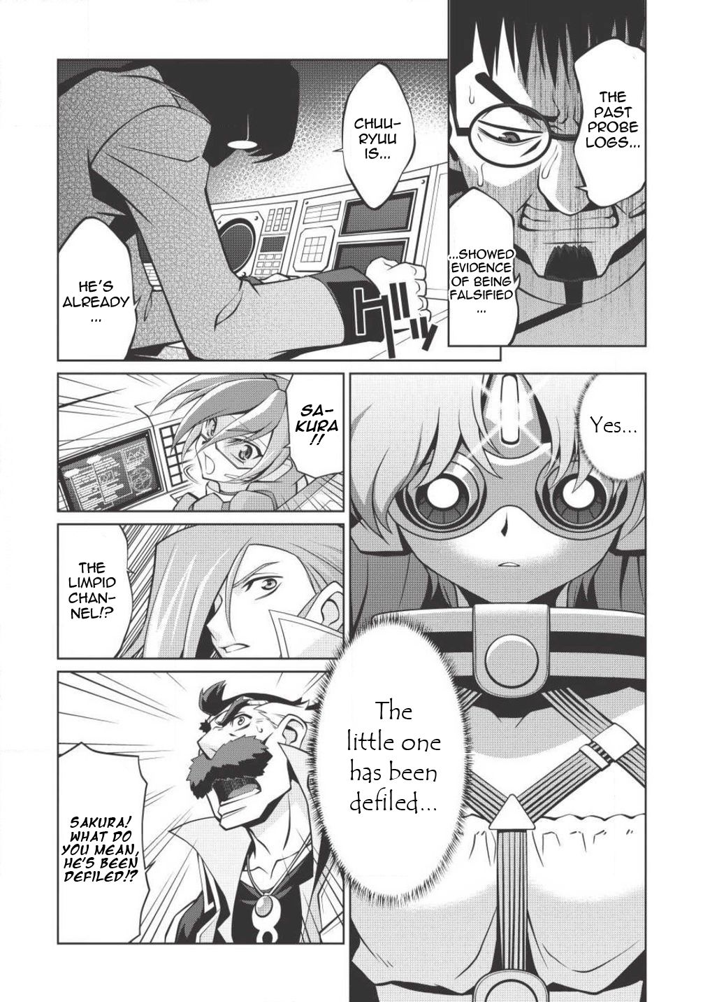 Hakaiou ~GaoGaiGar vs Betterman~ the COMIC Chapter 3.5-3 page 12 - Vol.3 Chapter 5.3: Gate -JUPITER- (Part Three)