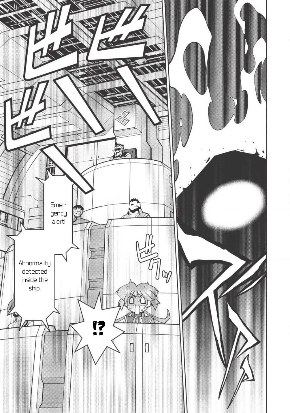 Hakaiou ~GaoGaiGar vs Betterman~ the COMIC Chapter 3.5-3 page 14 - Vol.3 Chapter 5.3: Gate -JUPITER- (Part Three)