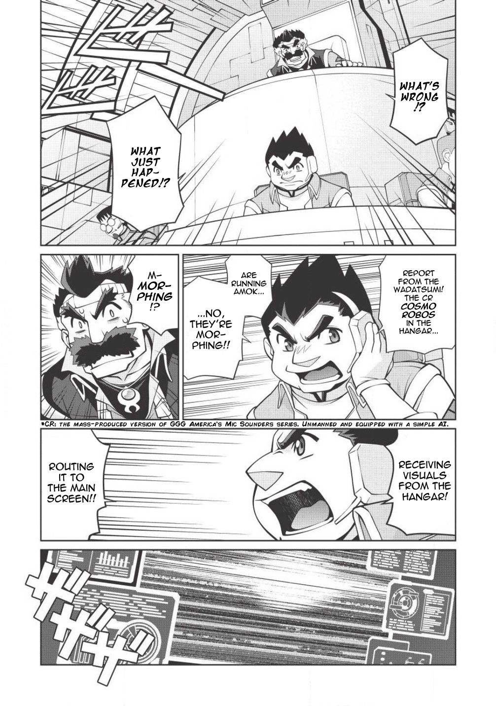 Hakaiou ~GaoGaiGar vs Betterman~ the COMIC Chapter 3.5-3 page 15 - Vol.3 Chapter 5.3: Gate -JUPITER- (Part Three)