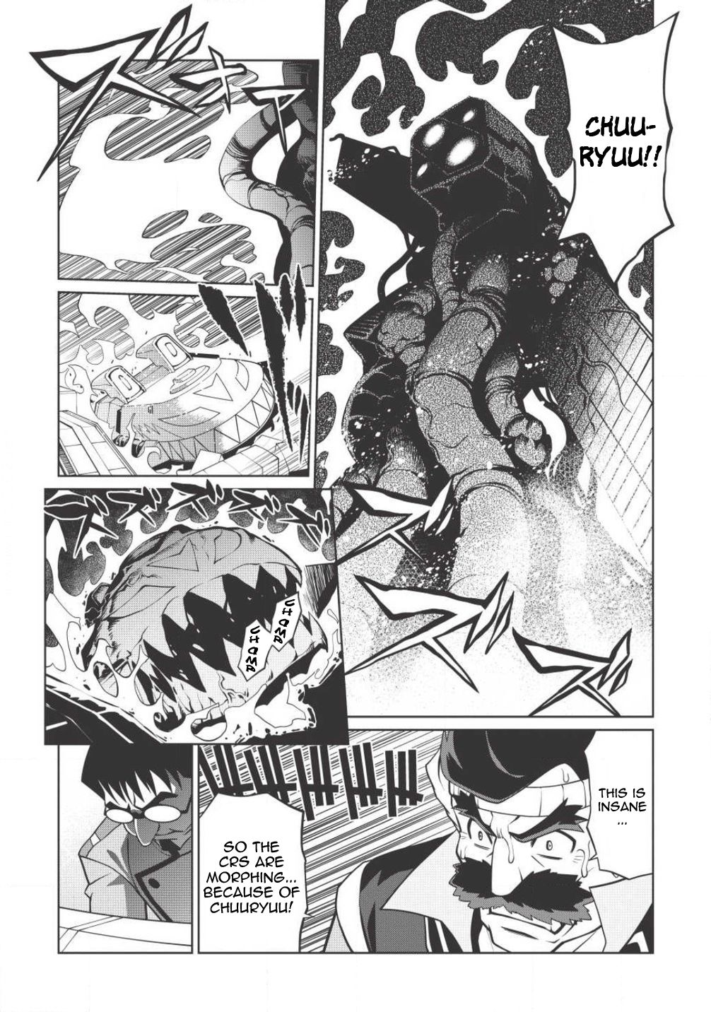Hakaiou ~GaoGaiGar vs Betterman~ the COMIC Chapter 3.5-3 page 18 - Vol.3 Chapter 5.3: Gate -JUPITER- (Part Three)