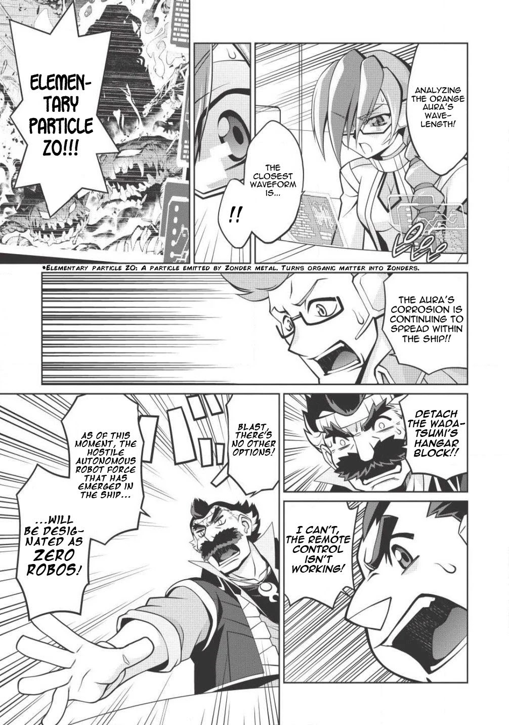 Hakaiou ~GaoGaiGar vs Betterman~ the COMIC Chapter 3.5-3 page 19 - Vol.3 Chapter 5.3: Gate -JUPITER- (Part Three)