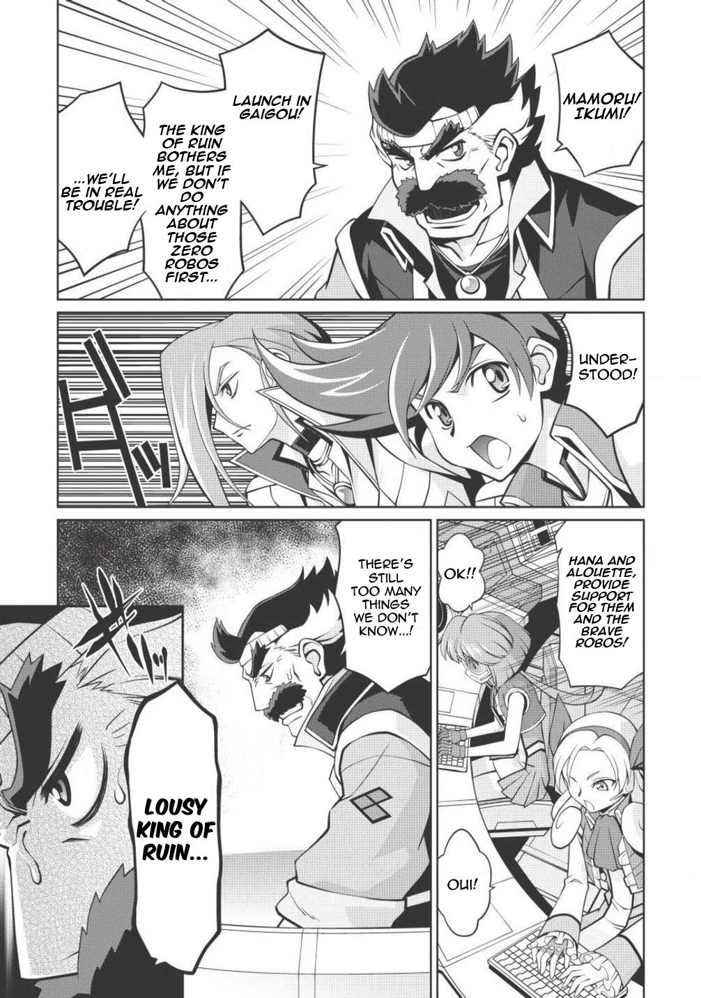 Hakaiou ~GaoGaiGar vs Betterman~ the COMIC Chapter 3.5-3 page 20 - Vol.3 Chapter 5.3: Gate -JUPITER- (Part Three)