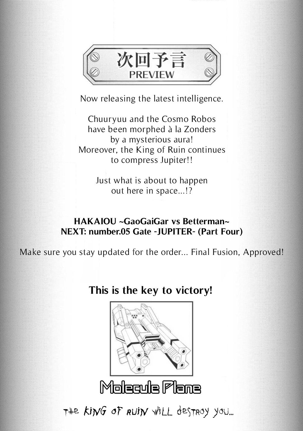 Hakaiou ~GaoGaiGar vs Betterman~ the COMIC Chapter 3.5-3 page 22 - Vol.3 Chapter 5.3: Gate -JUPITER- (Part Three)