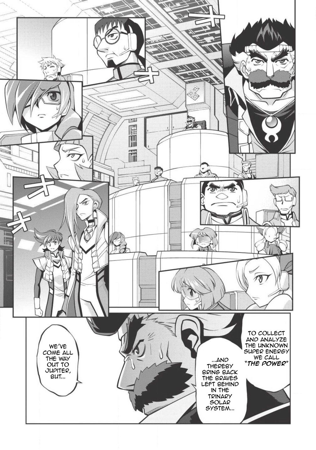 Hakaiou ~GaoGaiGar vs Betterman~ the COMIC Chapter 3.5-3 page 6 - Vol.3 Chapter 5.3: Gate -JUPITER- (Part Three)