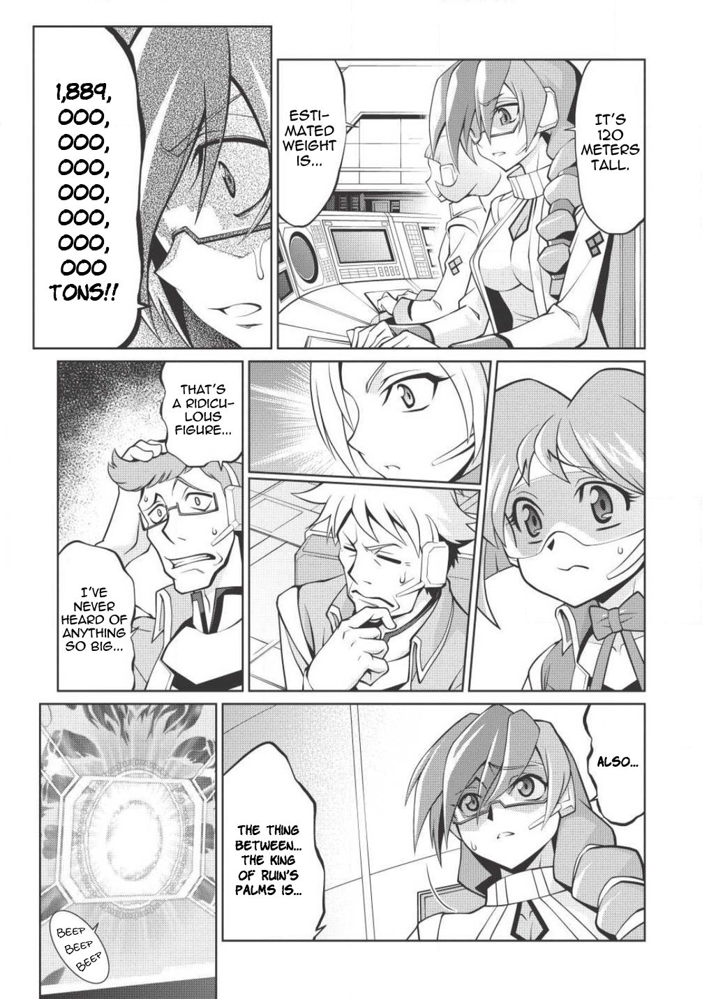 Hakaiou ~GaoGaiGar vs Betterman~ the COMIC Chapter 3.5-3 page 8 - Vol.3 Chapter 5.3: Gate -JUPITER- (Part Three)