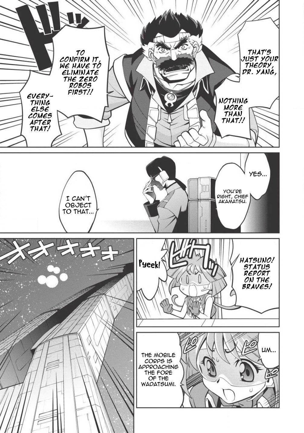 Hakaiou ~GaoGaiGar vs Betterman~ the COMIC Chapter 3.5-4 page 11 - Vol.3 Chapter 5.4: Gate -JUPITER- (Part Four)