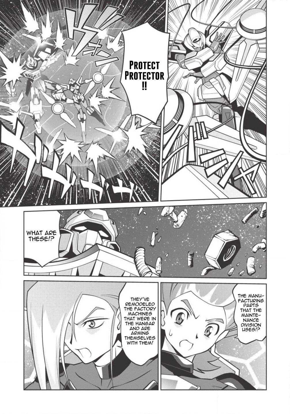 Hakaiou ~GaoGaiGar vs Betterman~ the COMIC Chapter 3.5-4 page 15 - Vol.3 Chapter 5.4: Gate -JUPITER- (Part Four)