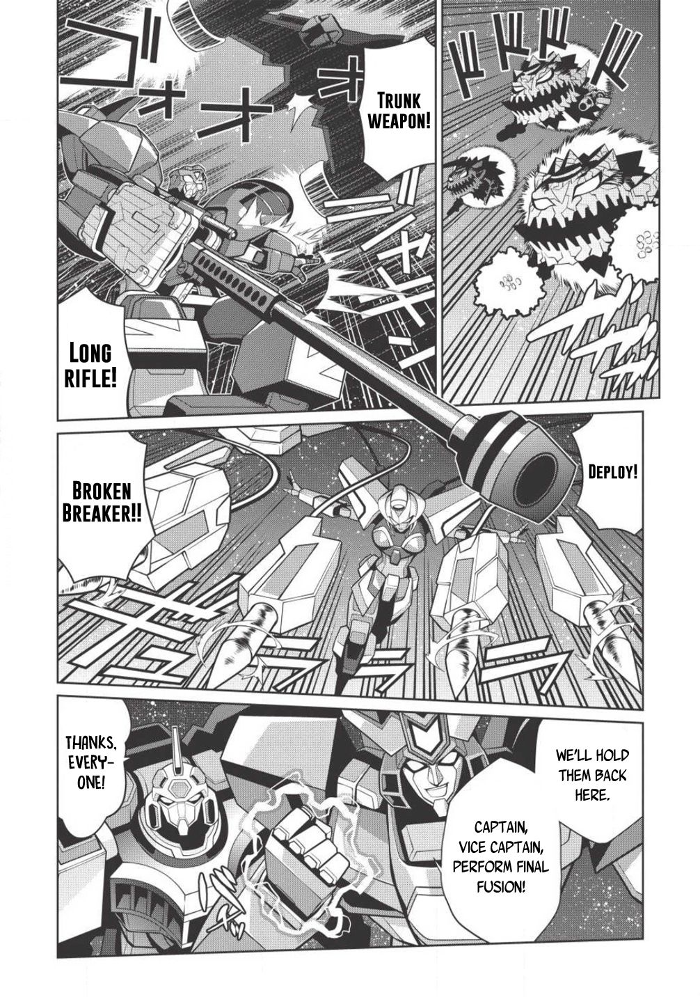 Hakaiou ~GaoGaiGar vs Betterman~ the COMIC Chapter 3.5-4 page 16 - Vol.3 Chapter 5.4: Gate -JUPITER- (Part Four)