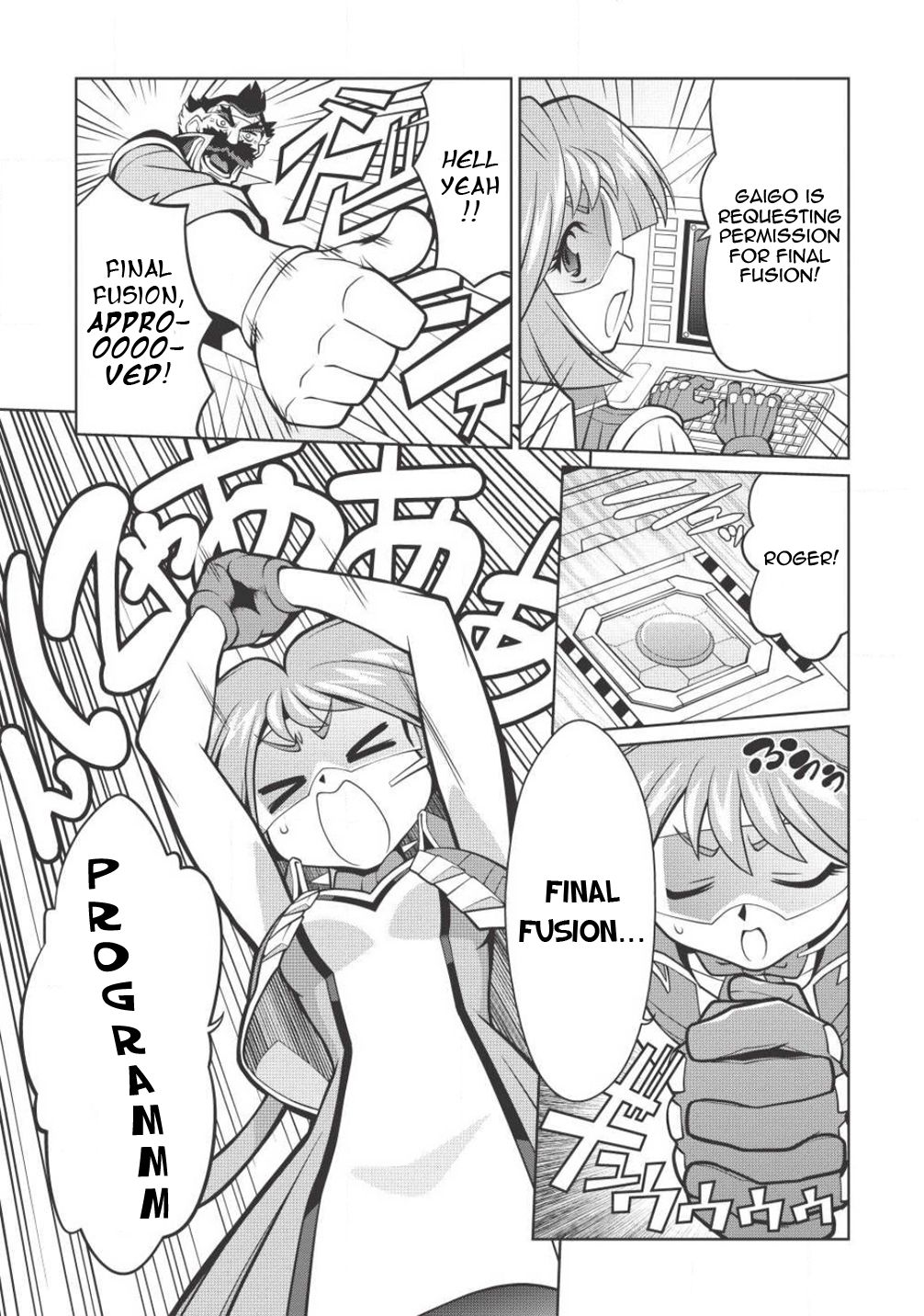 Hakaiou ~GaoGaiGar vs Betterman~ the COMIC Chapter 3.5-4 page 17 - Vol.3 Chapter 5.4: Gate -JUPITER- (Part Four)