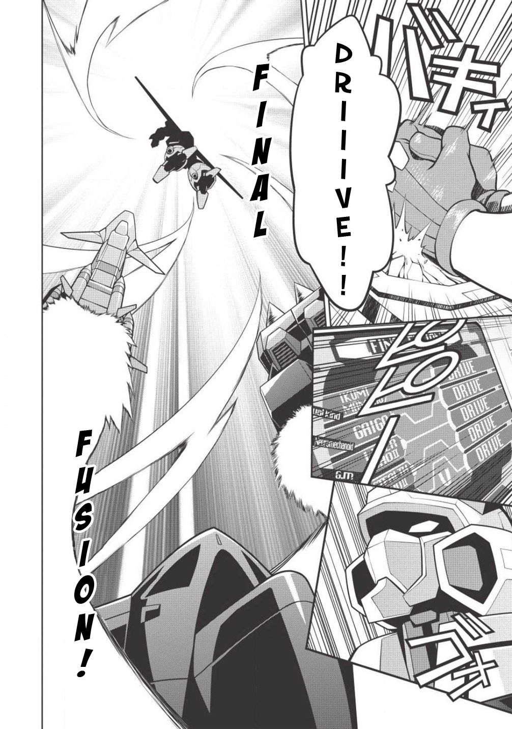 Hakaiou ~GaoGaiGar vs Betterman~ the COMIC Chapter 3.5-4 page 18 - Vol.3 Chapter 5.4: Gate -JUPITER- (Part Four)