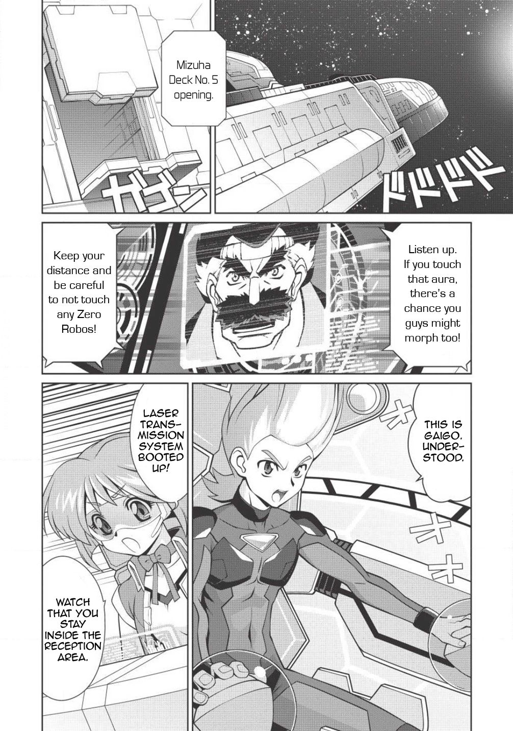 Hakaiou ~GaoGaiGar vs Betterman~ the COMIC Chapter 3.5-4 page 2 - Vol.3 Chapter 5.4: Gate -JUPITER- (Part Four)