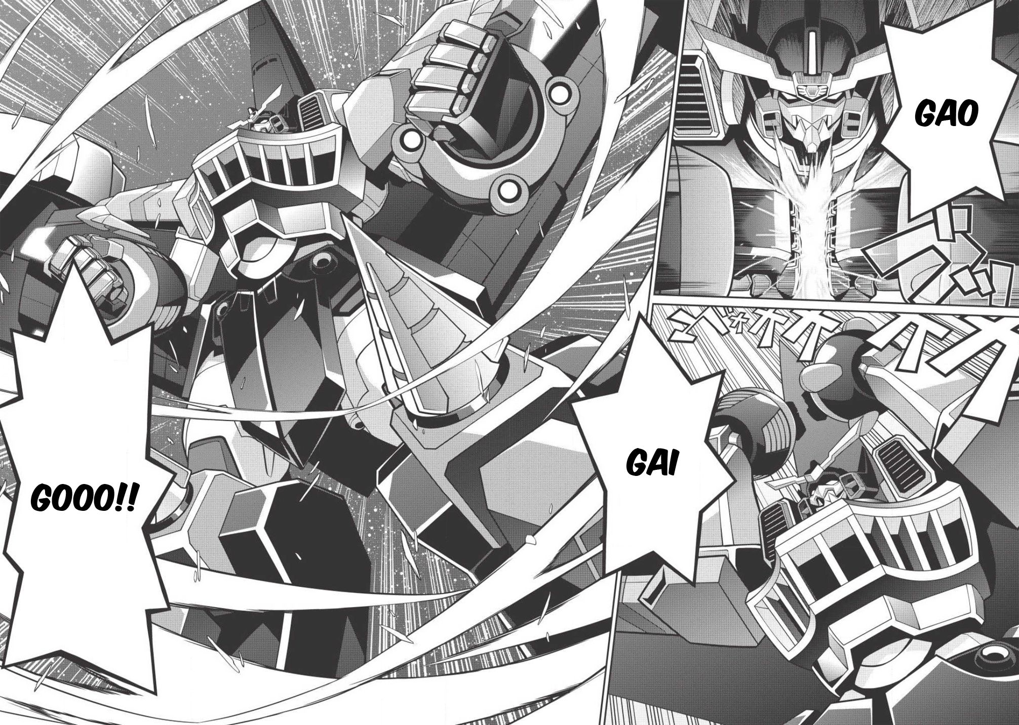 Hakaiou ~GaoGaiGar vs Betterman~ the COMIC Chapter 3.5-4 page 20 - Vol.3 Chapter 5.4: Gate -JUPITER- (Part Four)
