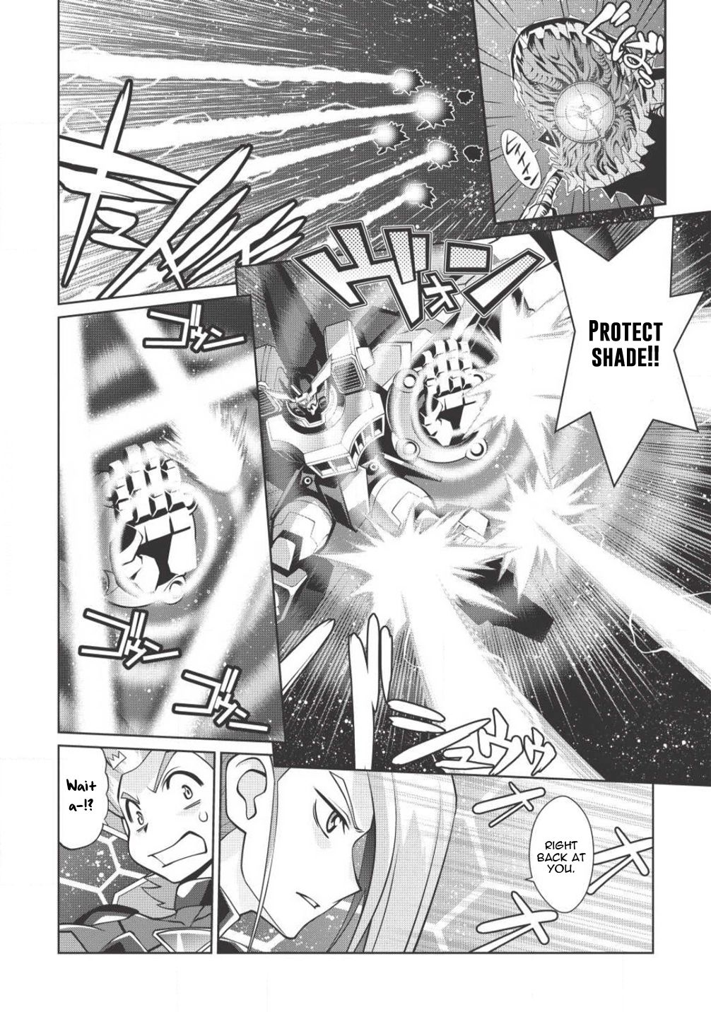 Hakaiou ~GaoGaiGar vs Betterman~ the COMIC Chapter 3.5-4 page 22 - Vol.3 Chapter 5.4: Gate -JUPITER- (Part Four)