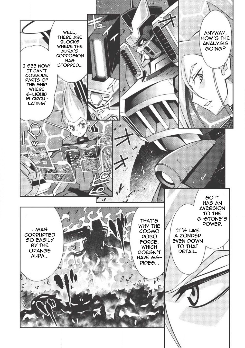 Hakaiou ~GaoGaiGar vs Betterman~ the COMIC Chapter 3.5-4 page 24 - Vol.3 Chapter 5.4: Gate -JUPITER- (Part Four)