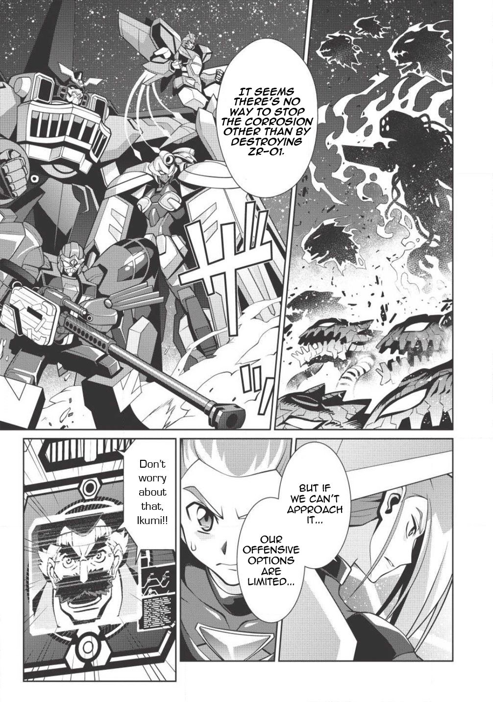 Hakaiou ~GaoGaiGar vs Betterman~ the COMIC Chapter 3.5-4 page 25 - Vol.3 Chapter 5.4: Gate -JUPITER- (Part Four)