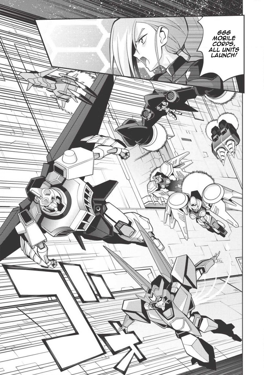 Hakaiou ~GaoGaiGar vs Betterman~ the COMIC Chapter 3.5-4 page 3 - Vol.3 Chapter 5.4: Gate -JUPITER- (Part Four)