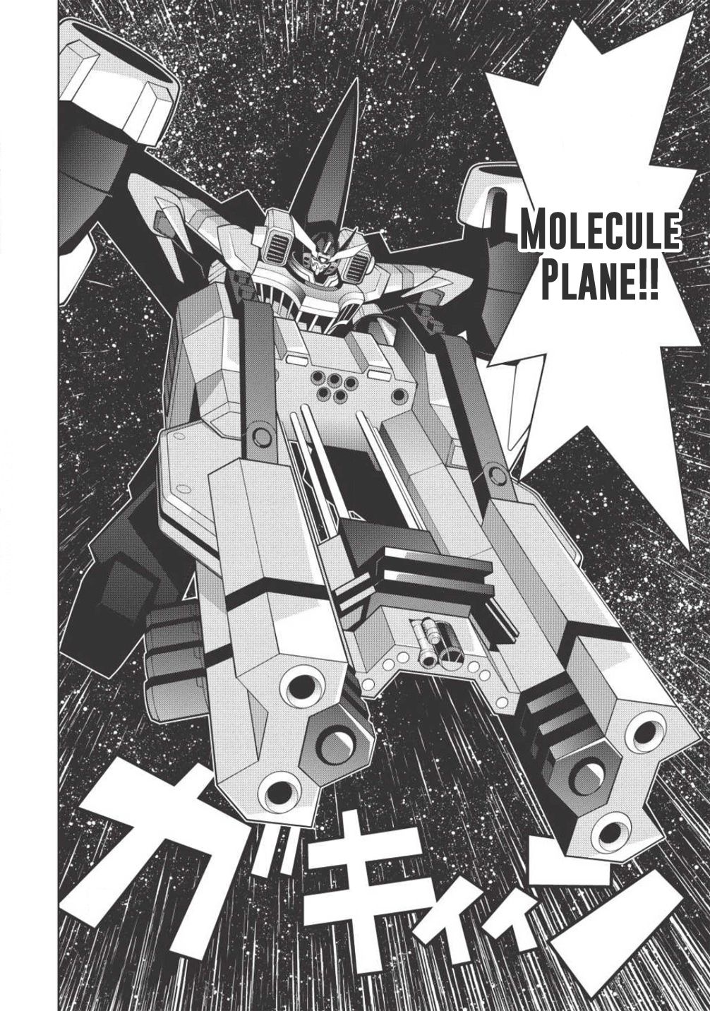 Hakaiou ~GaoGaiGar vs Betterman~ the COMIC Chapter 3.5-4 page 30 - Vol.3 Chapter 5.4: Gate -JUPITER- (Part Four)