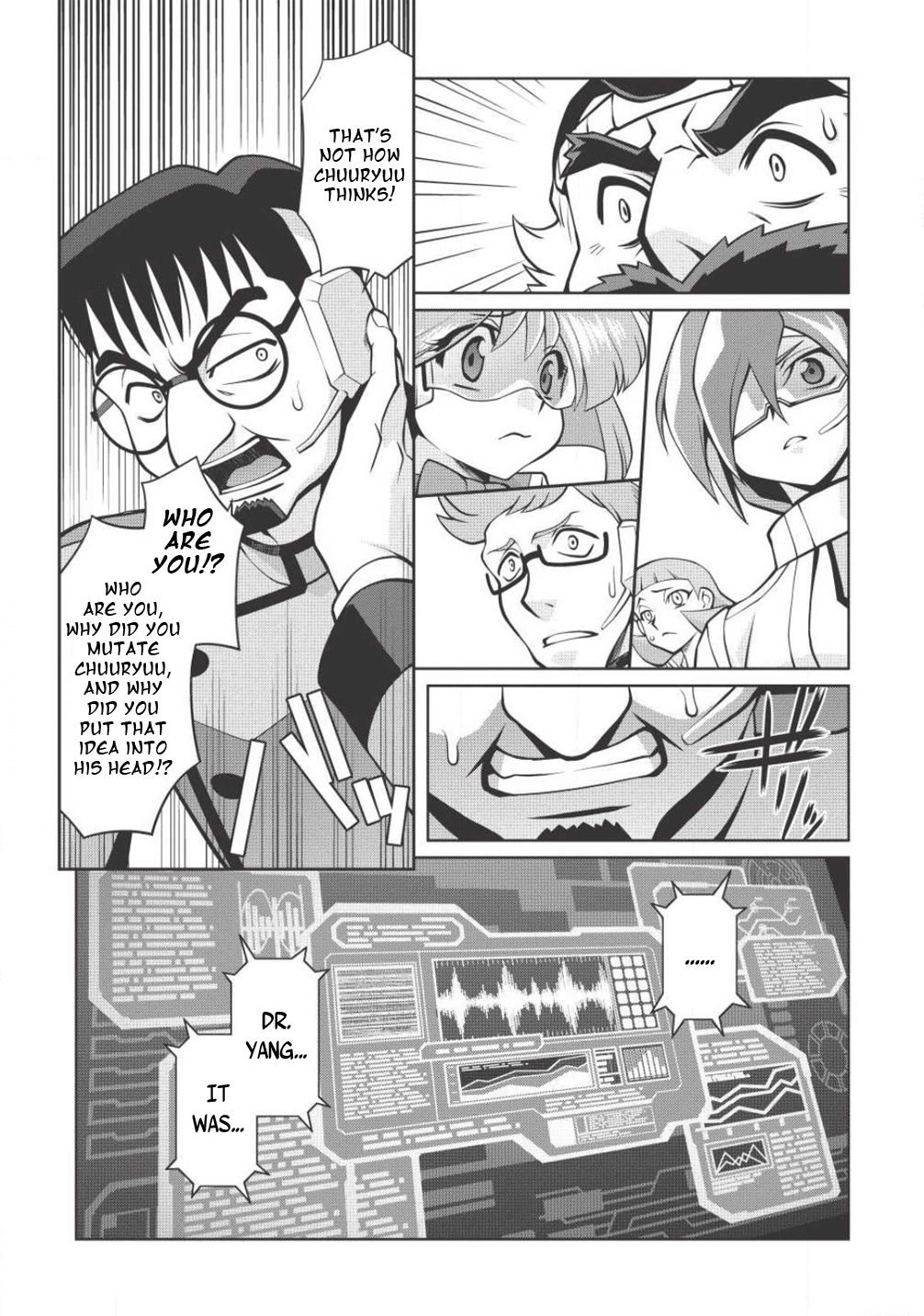 Hakaiou ~GaoGaiGar vs Betterman~ the COMIC Chapter 3.5-5 page 13 - Vol.3 Chapter 5.5: Gate -JUPITER- (Part Five)