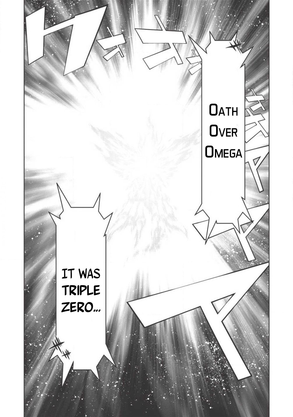 Hakaiou ~GaoGaiGar vs Betterman~ the COMIC Chapter 3.5-5 page 14 - Vol.3 Chapter 5.5: Gate -JUPITER- (Part Five)