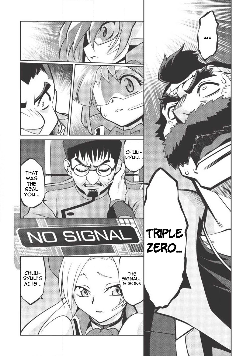 Hakaiou ~GaoGaiGar vs Betterman~ the COMIC Chapter 3.5-5 page 15 - Vol.3 Chapter 5.5: Gate -JUPITER- (Part Five)