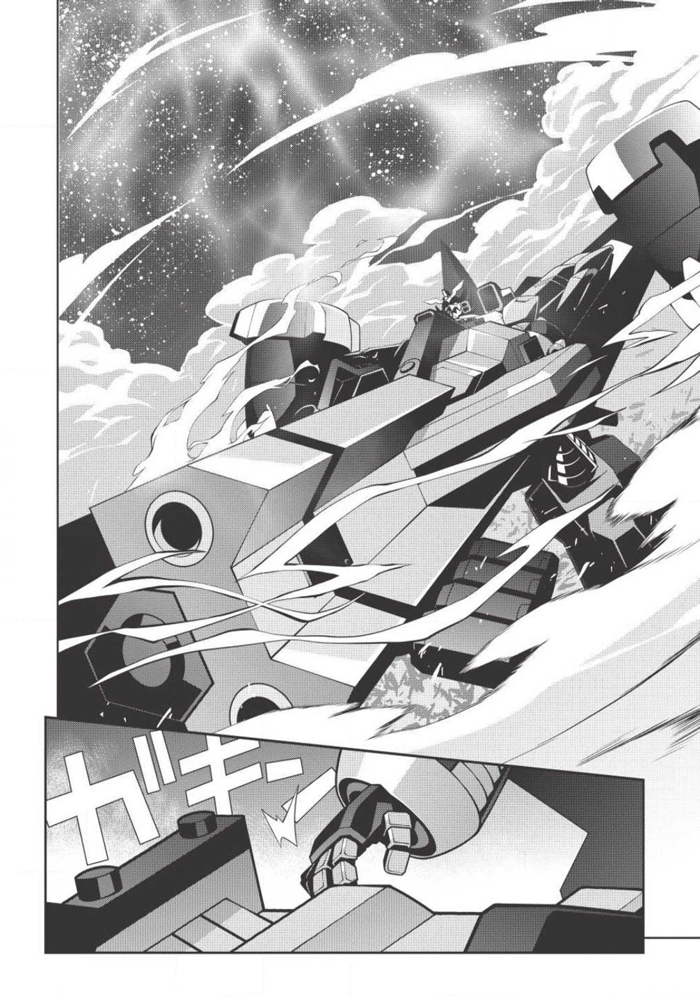 Hakaiou ~GaoGaiGar vs Betterman~ the COMIC Chapter 3.5-5 page 16 - Vol.3 Chapter 5.5: Gate -JUPITER- (Part Five)