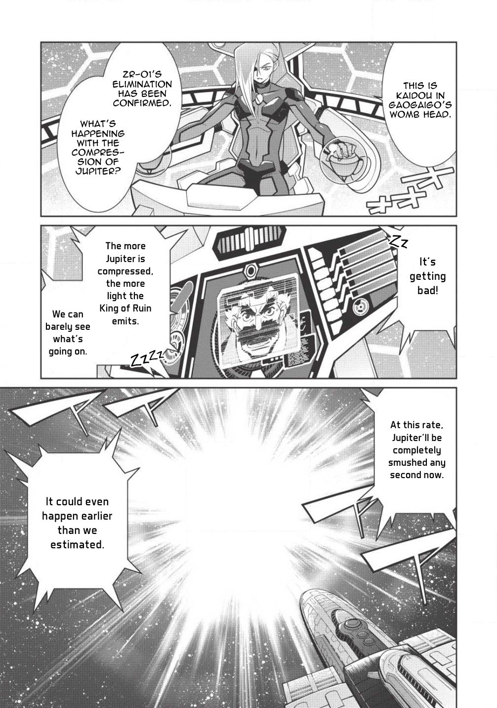 Hakaiou ~GaoGaiGar vs Betterman~ the COMIC Chapter 3.5-5 page 17 - Vol.3 Chapter 5.5: Gate -JUPITER- (Part Five)
