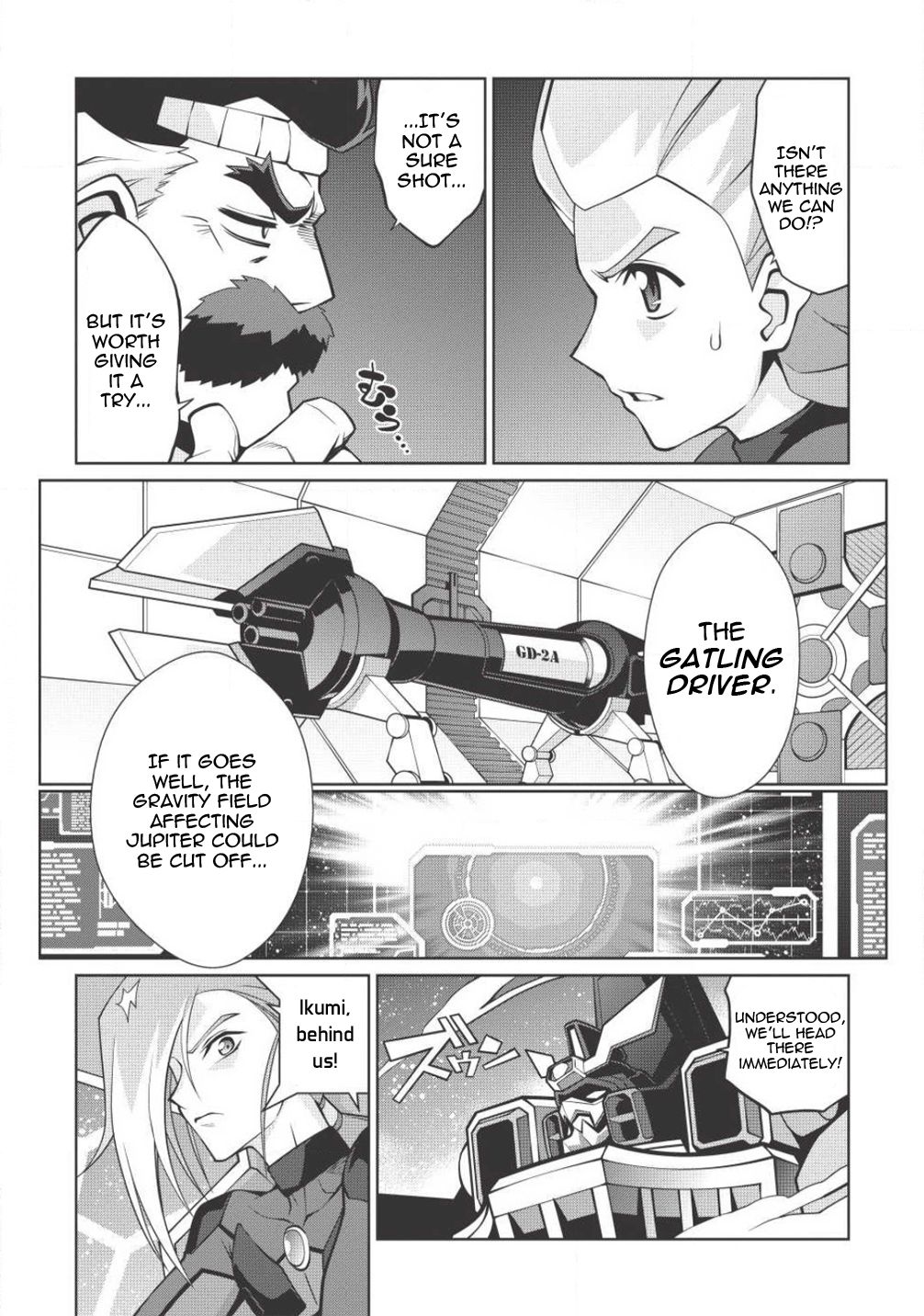 Hakaiou ~GaoGaiGar vs Betterman~ the COMIC Chapter 3.5-5 page 18 - Vol.3 Chapter 5.5: Gate -JUPITER- (Part Five)