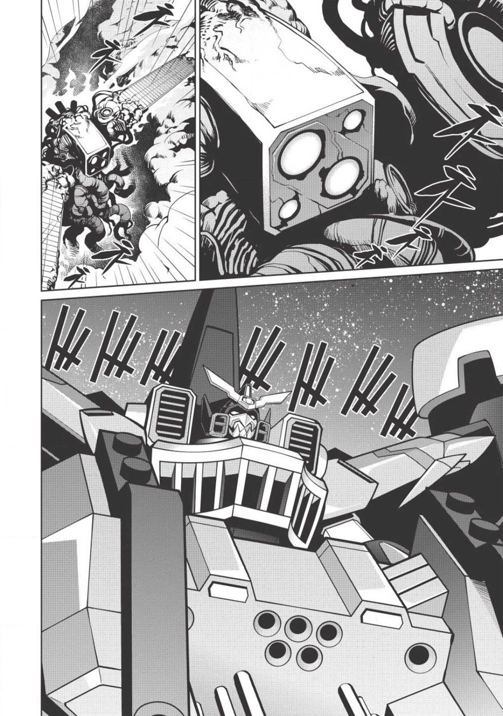 Hakaiou ~GaoGaiGar vs Betterman~ the COMIC Chapter 3.5-5 page 2 - Vol.3 Chapter 5.5: Gate -JUPITER- (Part Five)