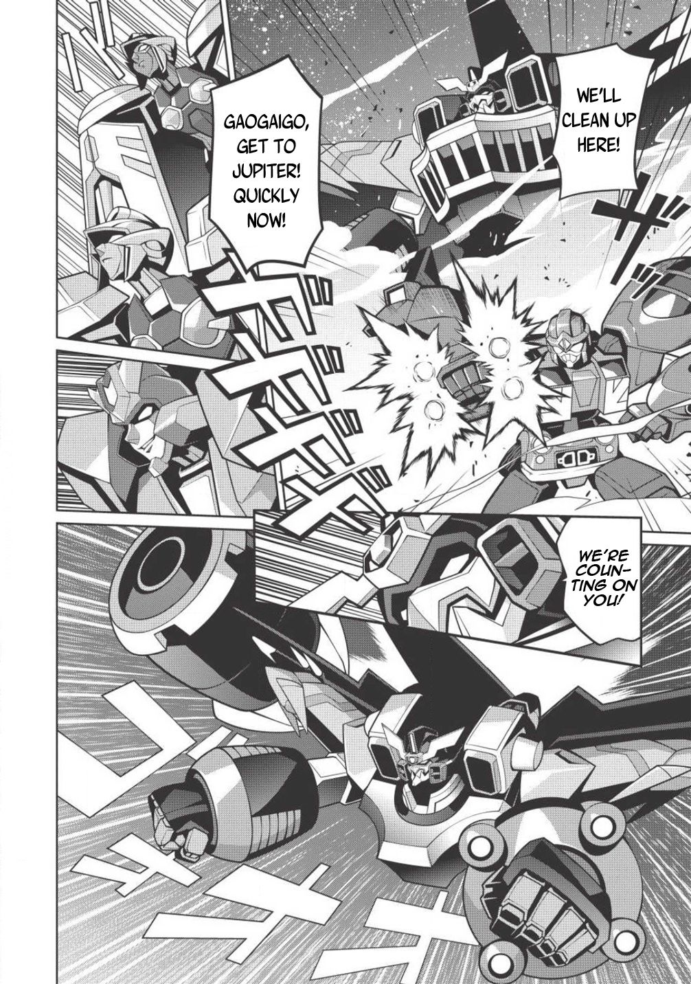 Hakaiou ~GaoGaiGar vs Betterman~ the COMIC Chapter 3.5-5 page 20 - Vol.3 Chapter 5.5: Gate -JUPITER- (Part Five)
