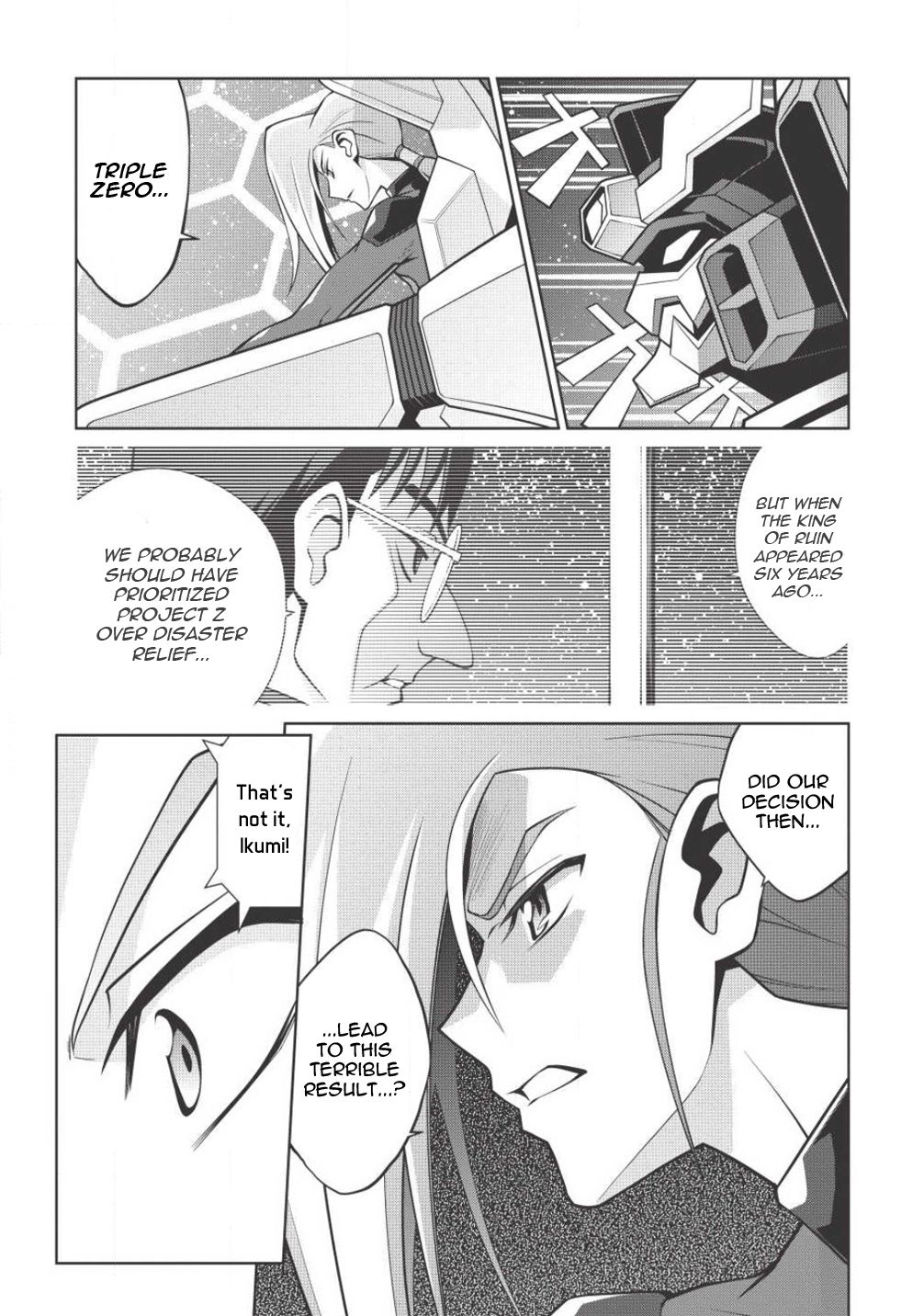 Hakaiou ~GaoGaiGar vs Betterman~ the COMIC Chapter 3.5-5 page 21 - Vol.3 Chapter 5.5: Gate -JUPITER- (Part Five)