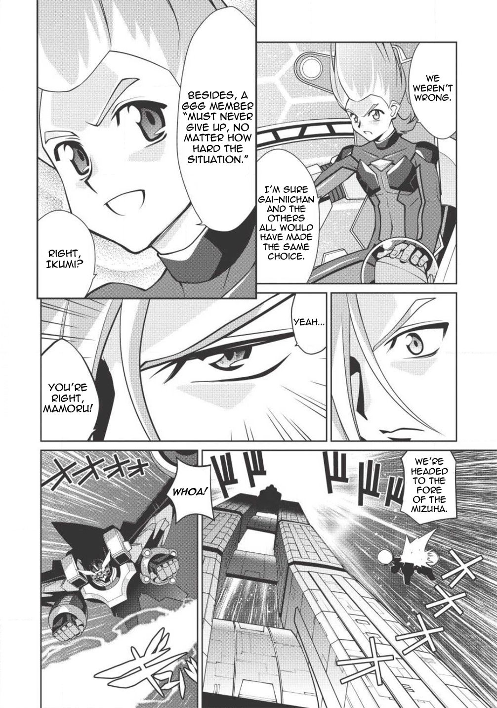 Hakaiou ~GaoGaiGar vs Betterman~ the COMIC Chapter 3.5-5 page 22 - Vol.3 Chapter 5.5: Gate -JUPITER- (Part Five)