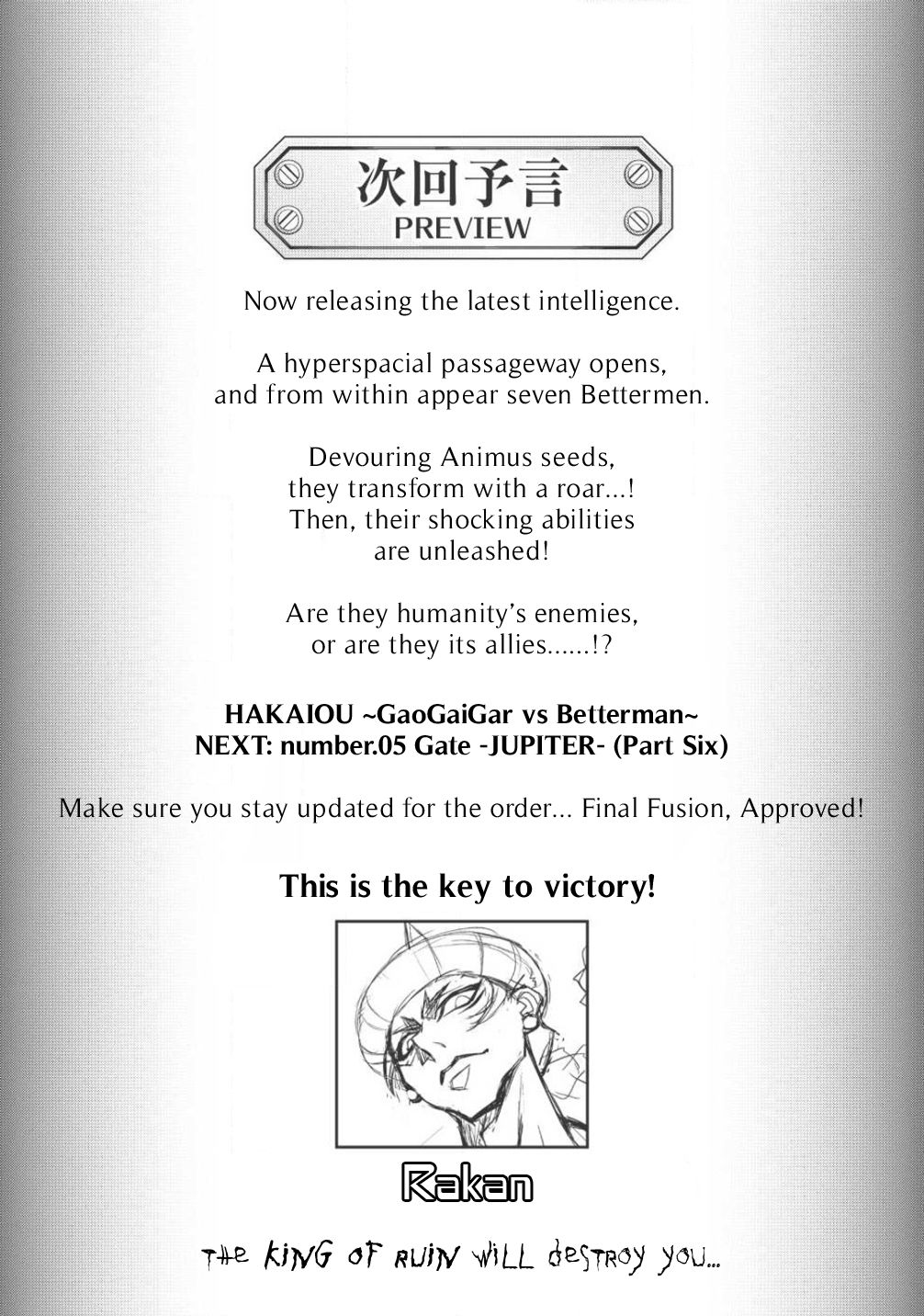 Hakaiou ~GaoGaiGar vs Betterman~ the COMIC Chapter 3.5-5 page 28 - Vol.3 Chapter 5.5: Gate -JUPITER- (Part Five)
