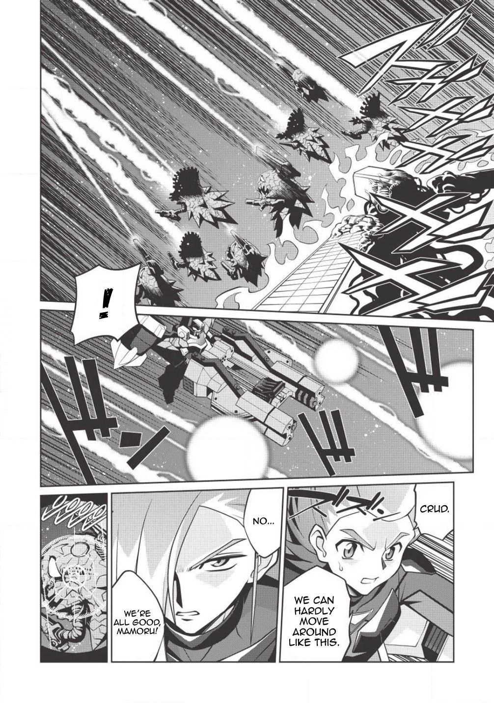 Hakaiou ~GaoGaiGar vs Betterman~ the COMIC Chapter 3.5-5 page 4 - Vol.3 Chapter 5.5: Gate -JUPITER- (Part Five)