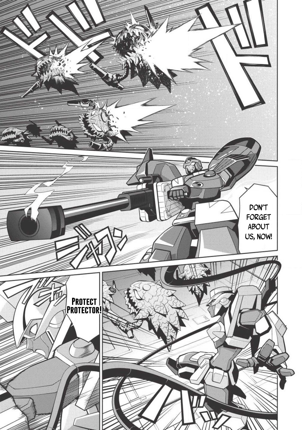 Hakaiou ~GaoGaiGar vs Betterman~ the COMIC Chapter 3.5-5 page 5 - Vol.3 Chapter 5.5: Gate -JUPITER- (Part Five)
