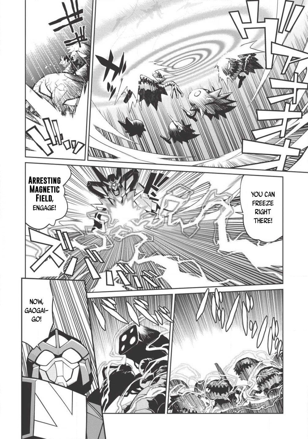 Hakaiou ~GaoGaiGar vs Betterman~ the COMIC Chapter 3.5-5 page 6 - Vol.3 Chapter 5.5: Gate -JUPITER- (Part Five)
