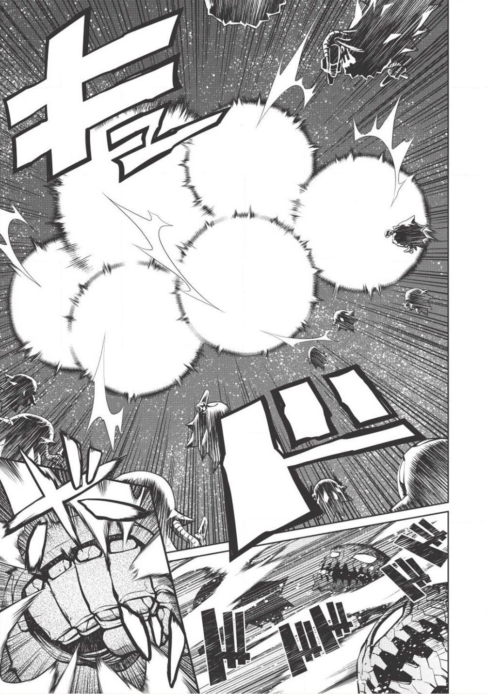 Hakaiou ~GaoGaiGar vs Betterman~ the COMIC Chapter 3.5-6 page 10 - Vol.3 Chapter 5.6: Gate -JUPITER- (Part Six)