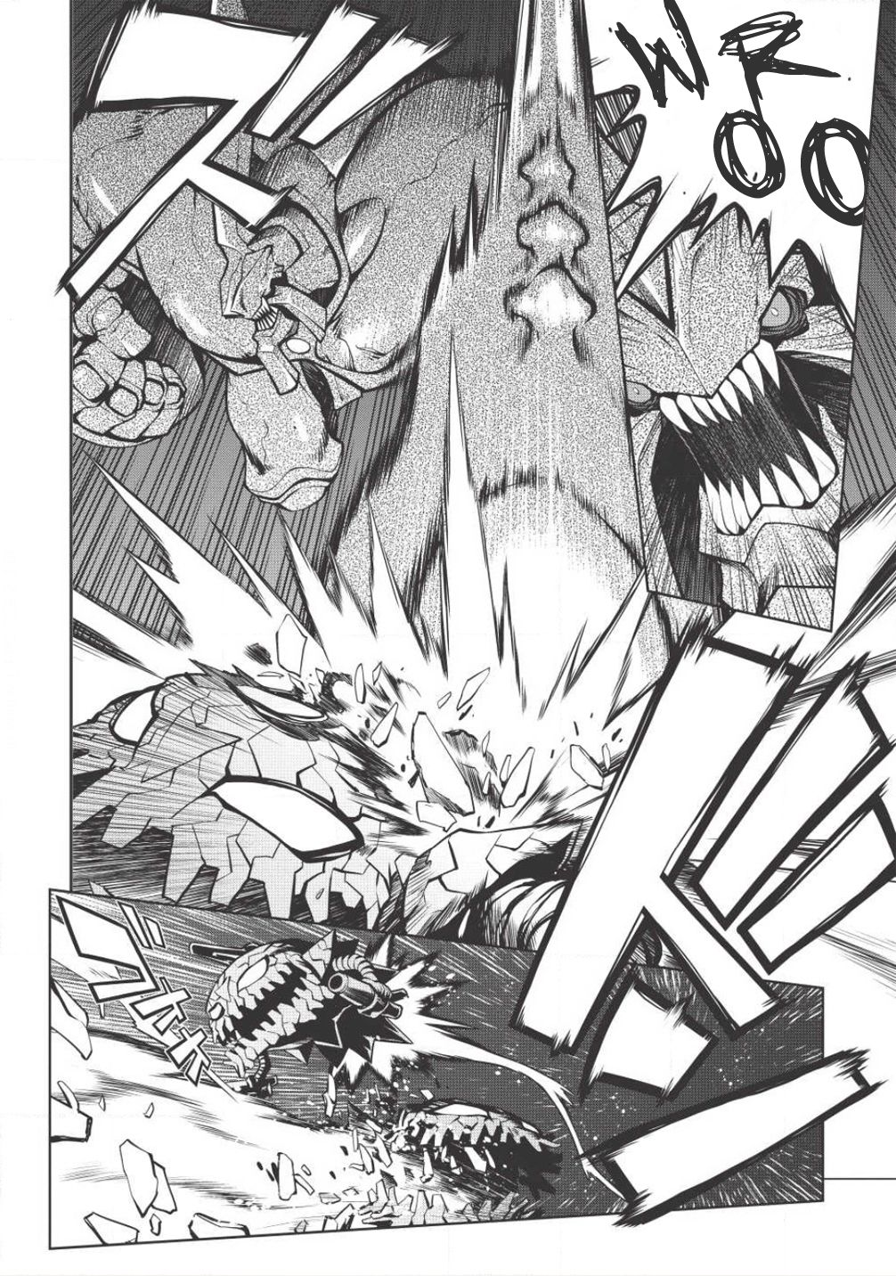 Hakaiou ~GaoGaiGar vs Betterman~ the COMIC Chapter 3.5-6 page 13 - Vol.3 Chapter 5.6: Gate -JUPITER- (Part Six)