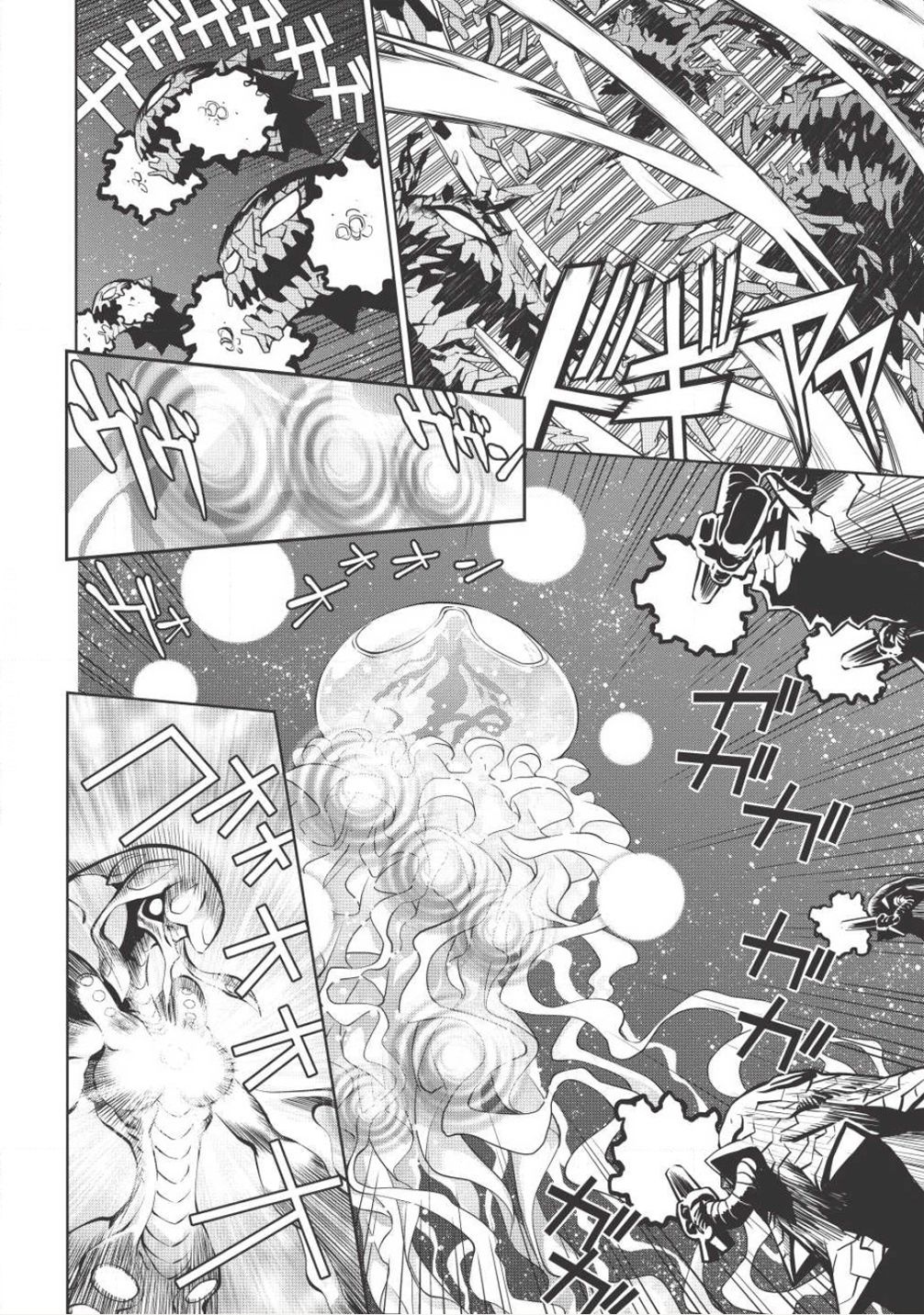 Hakaiou ~GaoGaiGar vs Betterman~ the COMIC Chapter 3.5-6 page 15 - Vol.3 Chapter 5.6: Gate -JUPITER- (Part Six)