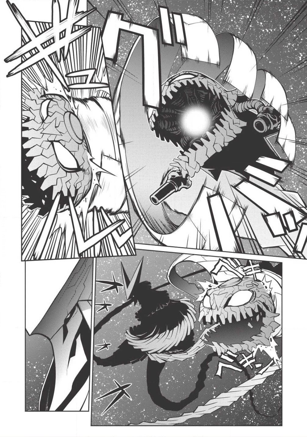 Hakaiou ~GaoGaiGar vs Betterman~ the COMIC Chapter 3.5-6 page 17 - Vol.3 Chapter 5.6: Gate -JUPITER- (Part Six)