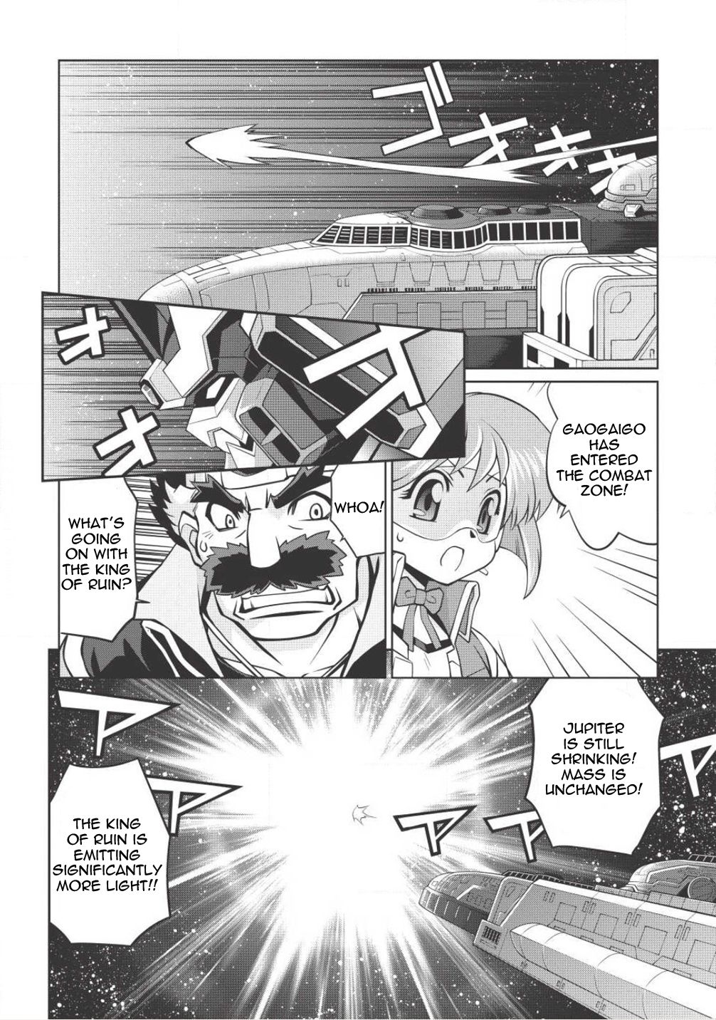 Hakaiou ~GaoGaiGar vs Betterman~ the COMIC Chapter 3.5-6 page 21 - Vol.3 Chapter 5.6: Gate -JUPITER- (Part Six)
