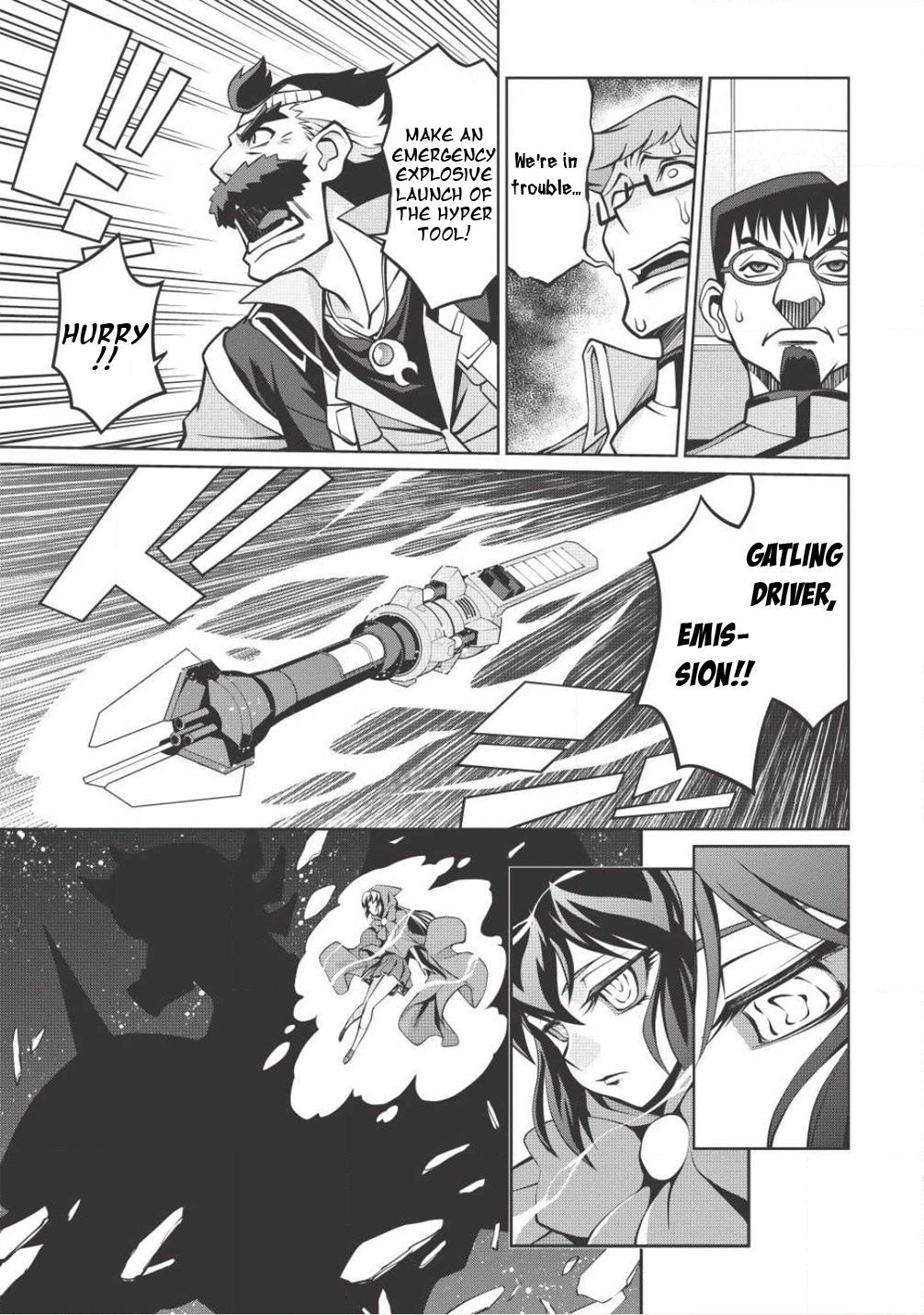 Hakaiou ~GaoGaiGar vs Betterman~ the COMIC Chapter 3.5-6 page 22 - Vol.3 Chapter 5.6: Gate -JUPITER- (Part Six)