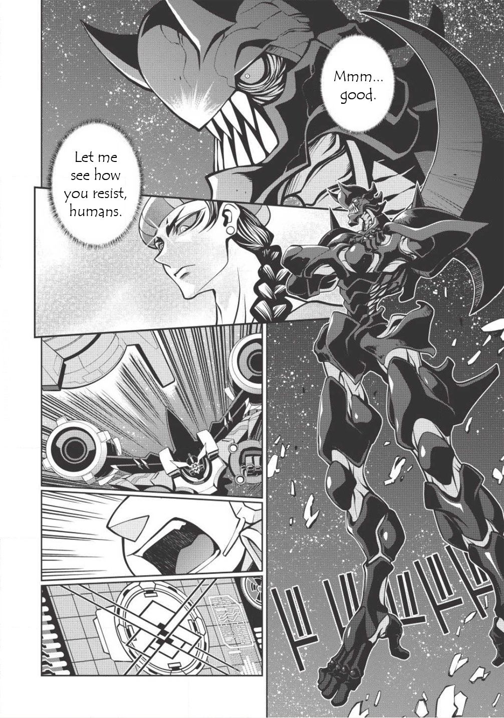 Hakaiou ~GaoGaiGar vs Betterman~ the COMIC Chapter 3.5-6 page 23 - Vol.3 Chapter 5.6: Gate -JUPITER- (Part Six)