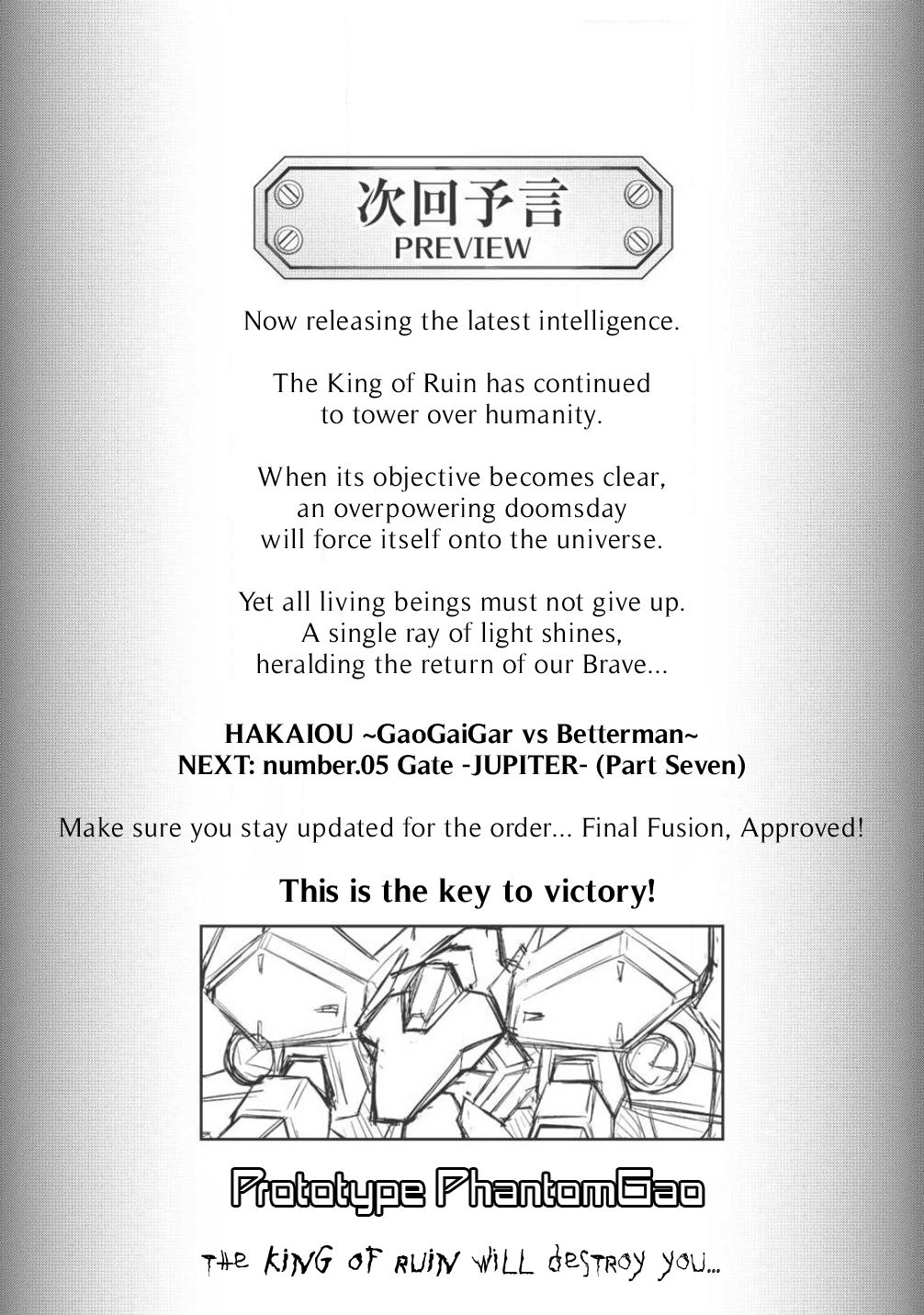 Hakaiou ~GaoGaiGar vs Betterman~ the COMIC Chapter 3.5-6 page 26 - Vol.3 Chapter 5.6: Gate -JUPITER- (Part Six)
