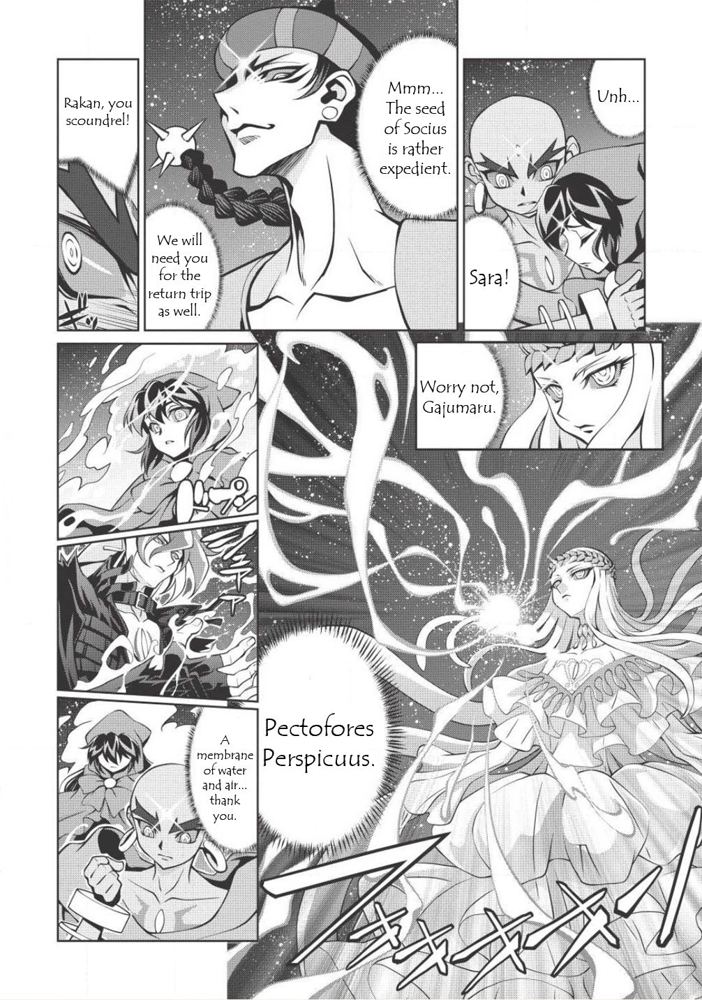 Hakaiou ~GaoGaiGar vs Betterman~ the COMIC Chapter 3.5-6 page 3 - Vol.3 Chapter 5.6: Gate -JUPITER- (Part Six)