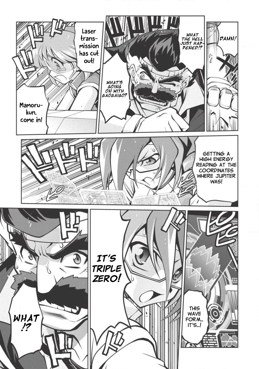 Hakaiou ~GaoGaiGar vs Betterman~ the COMIC Chapter 3.5-7 page 10 - Vol.3 Chapter 5.7: Gate -JUPITER- (Part Seven)