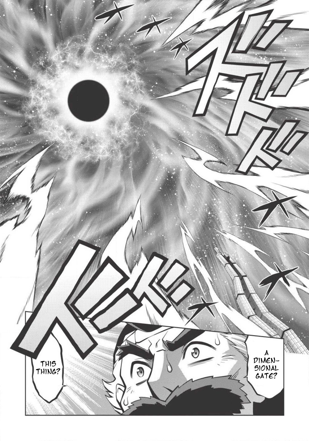 Hakaiou ~GaoGaiGar vs Betterman~ the COMIC Chapter 3.5-7 page 13 - Vol.3 Chapter 5.7: Gate -JUPITER- (Part Seven)